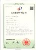 China ROYO TECH （HK）CO.，LIMITED certification